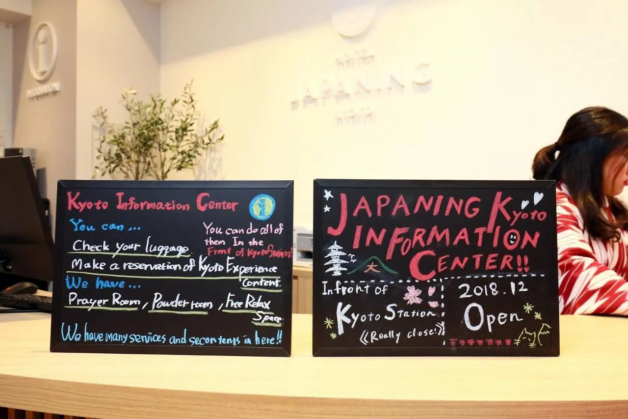 Japaning Hotel Higashi Kujo Kyoto Japan